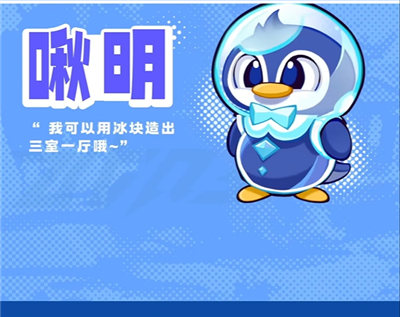 超时空跑跑元气精灵图鉴大全一览[图6]