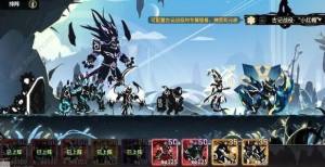 超进化物语2古记攻略大全 古记全关卡怎么打[图7]