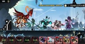 超进化物语2古记攻略大全 古记全关卡怎么打[图1]