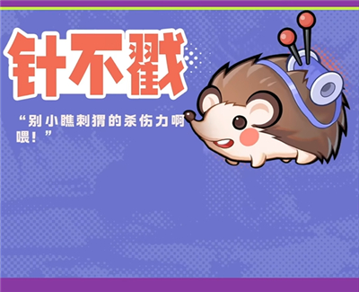 超时空跑跑元气精灵图鉴大全一览[图7]