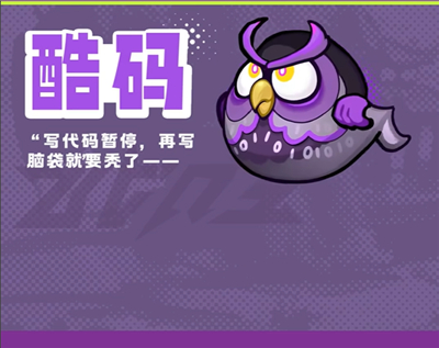 超时空跑跑元气精灵图鉴大全一览[图27]