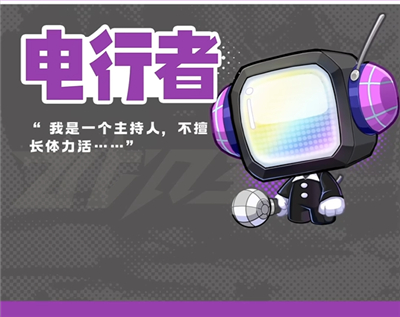 超时空跑跑元气精灵图鉴大全一览[图24]