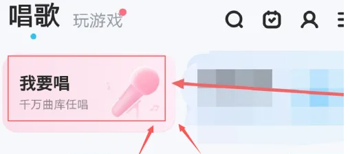 酷狗音乐怎么k歌[图3]