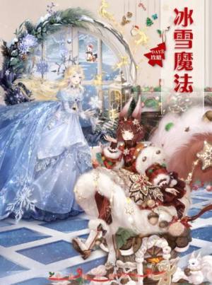 奇迹暖暖冰雪魔法高分攻略 深雪密林第三关怎么完美通关[图1]