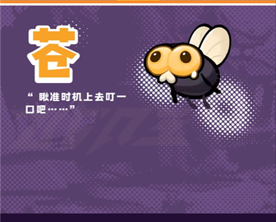超时空跑跑元气精灵图鉴大全一览[图14]