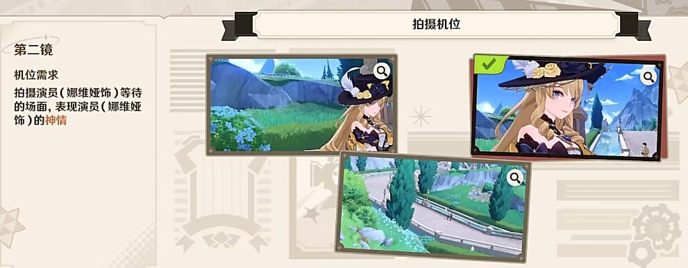 原神巧像入帧烈日下的等待攻略[图3]