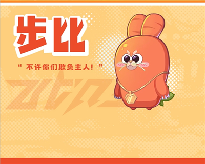 超时空跑跑元气精灵图鉴大全一览[图18]