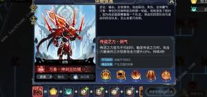 超进化物语2前期攻略 初期英雄强度及阵容搭配推荐[图2]