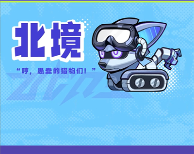 超时空跑跑元气精灵图鉴大全一览[图26]