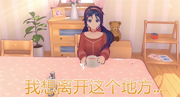 米塔全结局达成条件一览-米塔全结局达成条件是什么[图4]