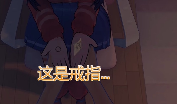 米塔全结局达成条件一览-米塔全结局达成条件是什么[图2]