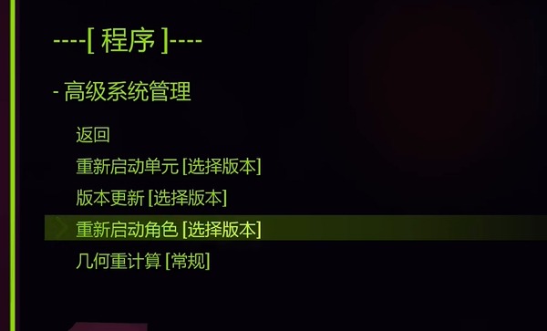 米塔全结局达成条件一览-米塔全结局达成条件是什么[图3]