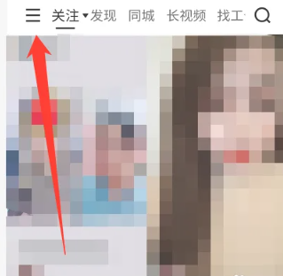 如何在快手上开店卖货[图2]