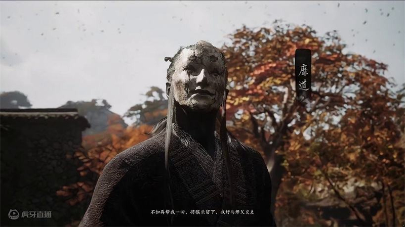 黑神话悟空糜道人打法[图2]