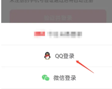 抖音如何绕过实名[图5]