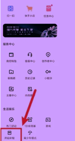 快手金币圈圈怎么恢复[图3]