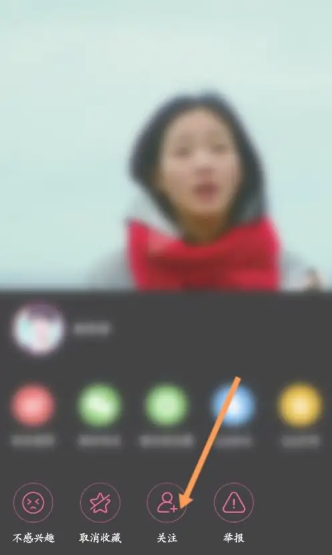 韩小圈怎么关注别人的账号[图4]