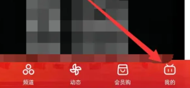 b站粉丝勋章怎么删除[图2]