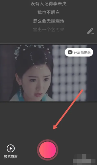喜马拉雅配音在哪里[图7]