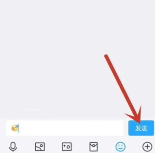 qq怎么点亮元旦互动标识[图4]