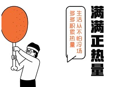 饿了么2023年度报告怎么看[图5]