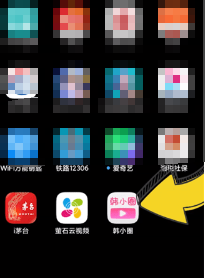 韩小圈怎么收藏剧单[图2]