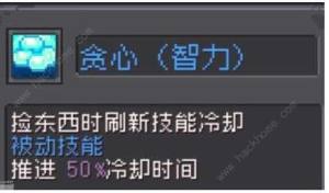 元气骑士前传领主飞盾流中后期怎么玩 领主飞盾流中后期搭配攻略[图6]