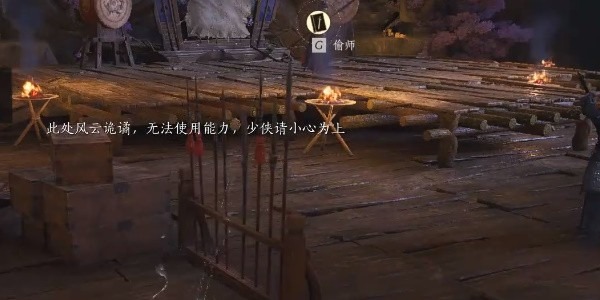 燕云十六声游龙钥获取方法-燕云十六声游龙钥怎么获取[图5]