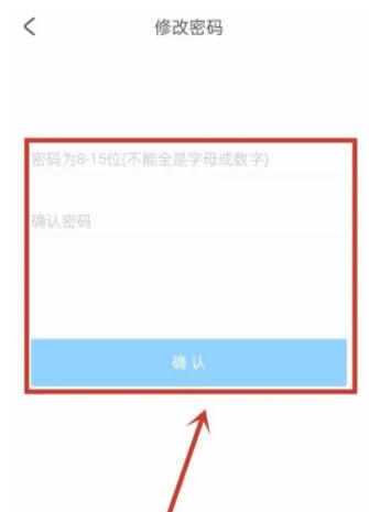 米哈游通行证密码忘了怎么办[图6]