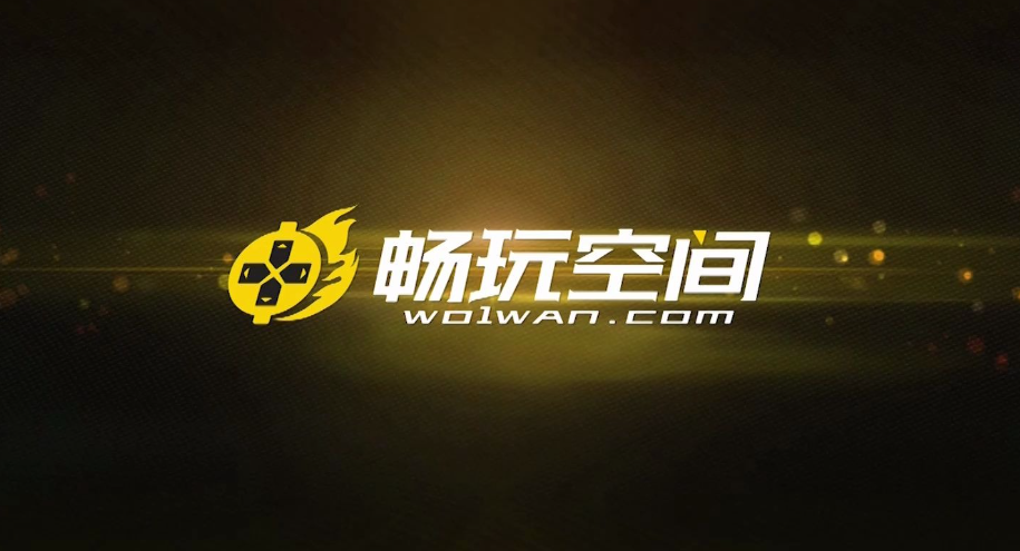 畅玩空间怎么设置组合键[图1]