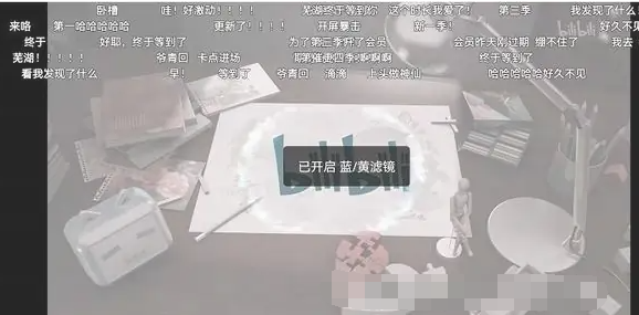 哔哩哔哩色盲模式怎么开[图5]