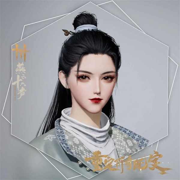 燕云十六声女角色捏脸数据复制大全-燕云十六声女角色捏脸数据分享[图4]