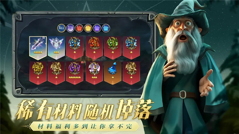 光之守望礼包码2024最新[图1]