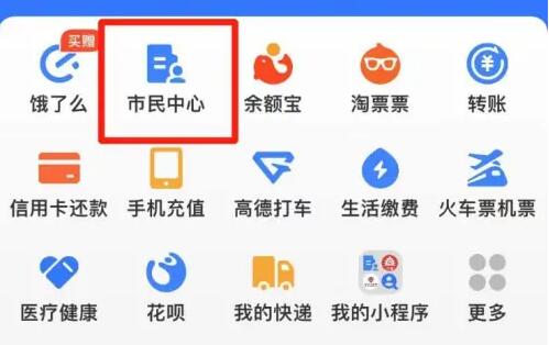 城乡居民个人社保怎么查询[图2]