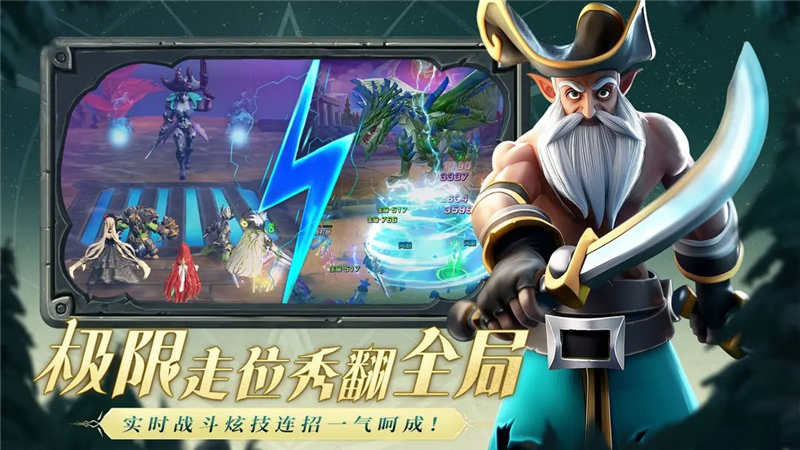 光之守望礼包码2024最新[图2]