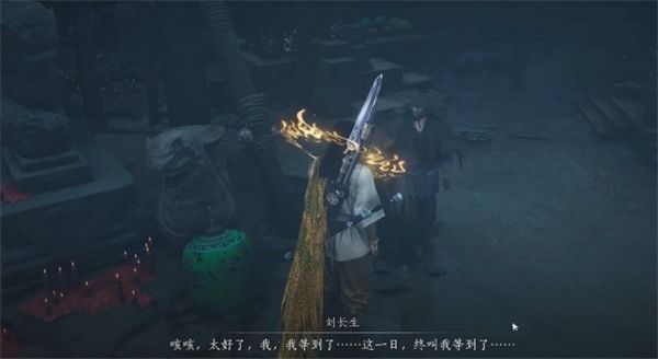 燕云十六声阴兵借道任务完成方法-燕云十六声中的阴兵借道任务怎么完成[图6]