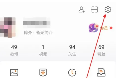 微博特别关注怎么设置提示音[图2]