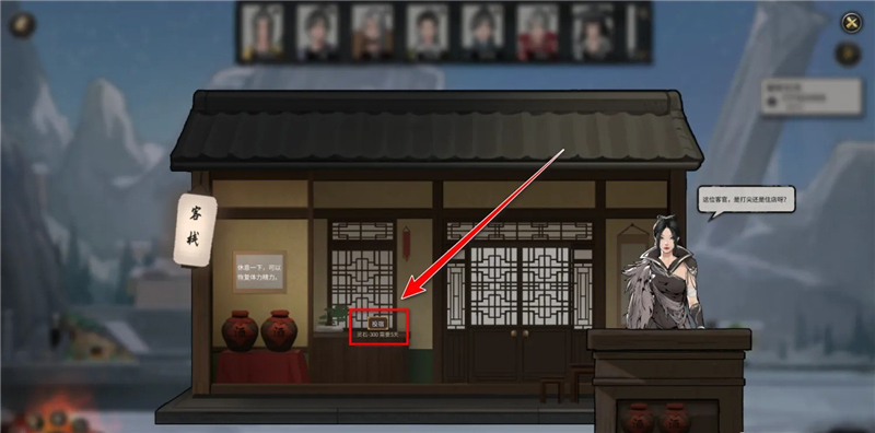 鬼谷八荒念力恢复方法一览[图3]