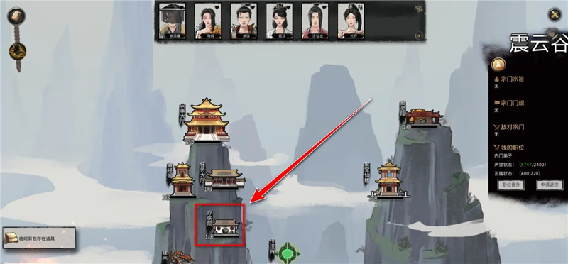 鬼谷八荒念力恢复方法一览[图6]