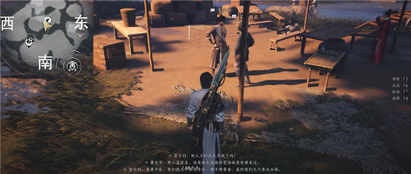 燕云十六声不羡仙见闻收集大全-燕云十六声不羡仙见闻收集位置[图12]