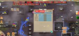 了不起的修仙模拟器金匣怎么开启 金匣解锁开启方法[图1]